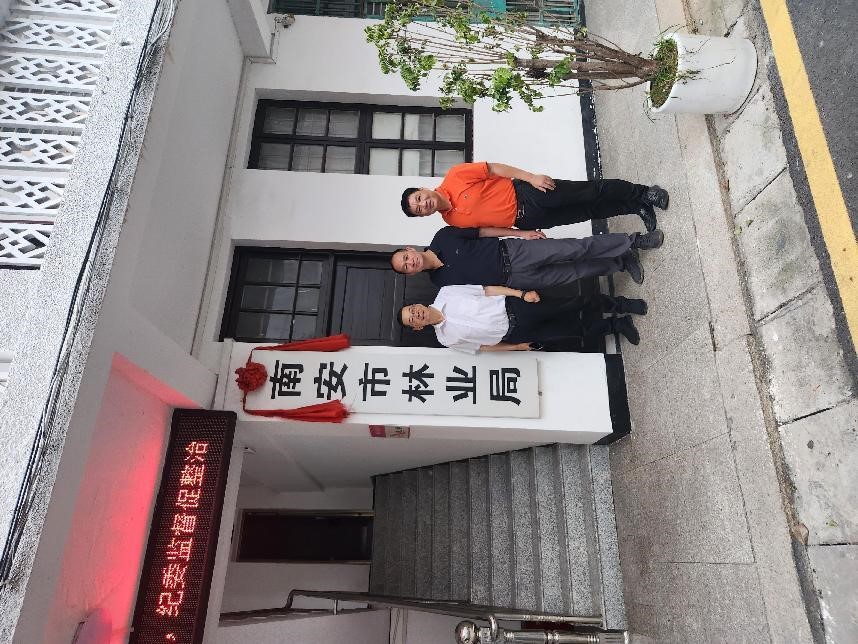 福建金森赴泉州市南安市考察交流，同谋山海协作新篇章