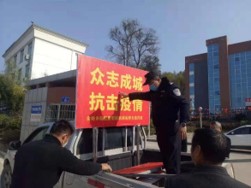 福建金森多项行动做好新型冠状病毒熏染疫情防控事情